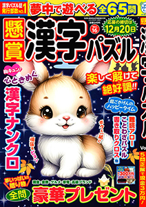 Vol.16